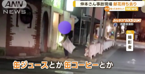 SnapCrab_NoName_2022-10-26_11-57-9_No-00