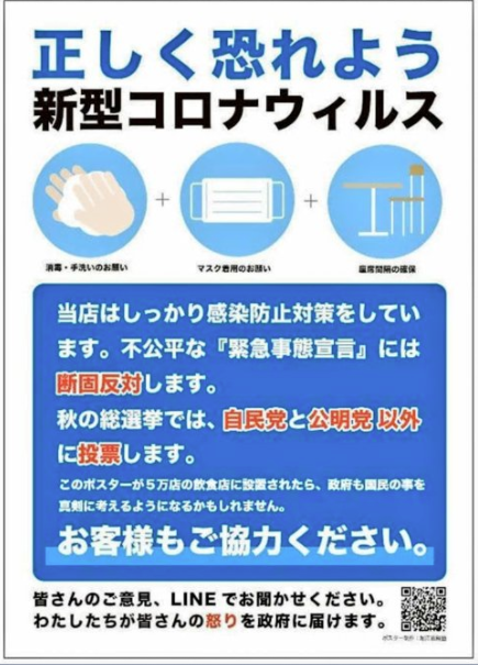 SnapCrab_NoName_2021-7-15_7-14-24_No-00