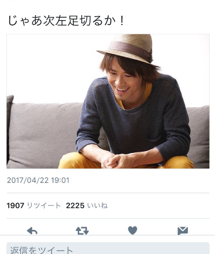 話題 ナオト インティライミがもしサイコパスだったら ツイッターでコラ画像が大流行 ガールズ速報 がるそく