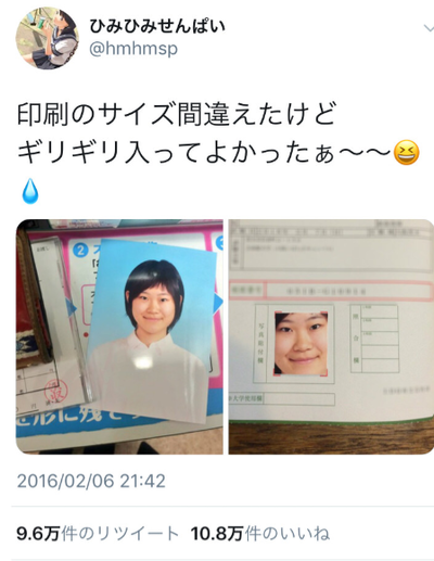 SnapCrab_NoName_2018-10-20_8-23-36_No-00