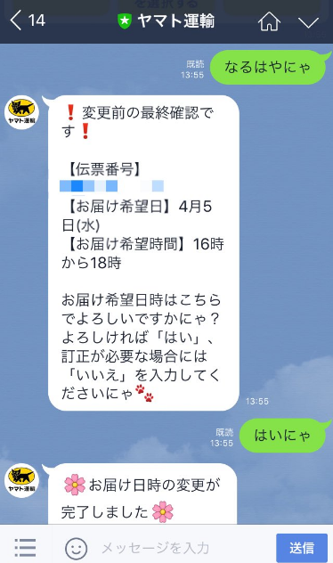 SnapCrab_NoName_2017-4-7_2-30-47_No-00