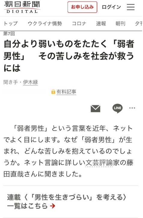 SnapCrab_NoName_2023-_35o-00