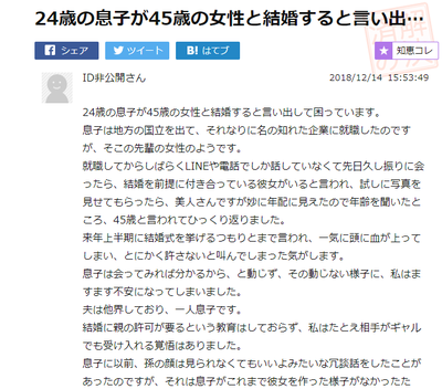 SnapCrab_NoName_2019-1-3_22-24-36_No-00