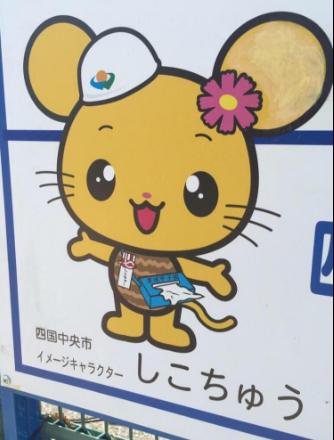 SnapCrab_NoName_2017-3-14_20-11-11_No-00