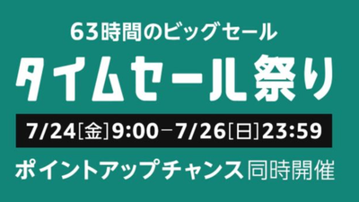 SnapCrab_NoName_2020-7-25_9-58-58_No-00
