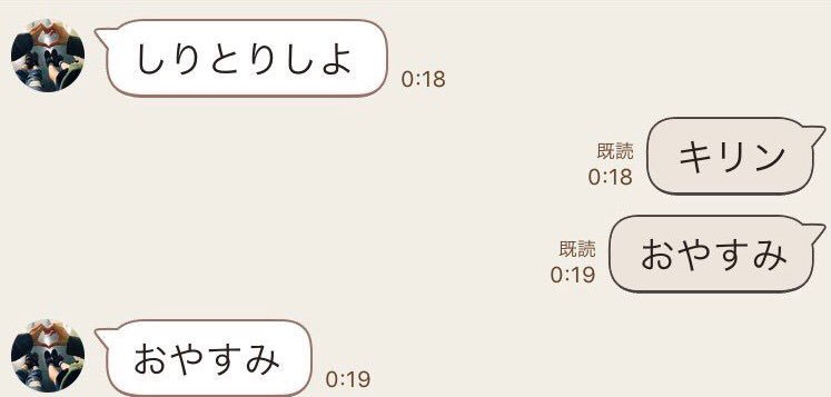 仲の良すぎるカップルの会話が面白すぎると大反響 羨ましいw なんていいカップルなんや W こういうのが長続きするんだよねぇ ガールズ速報 がるそく