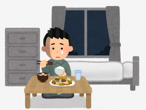 SnapCrab_NoName_2020-8-26_6-44-55_No-00