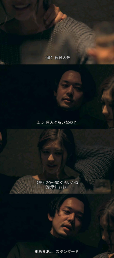 SnapCrab_NoName_2024-6-13No-02