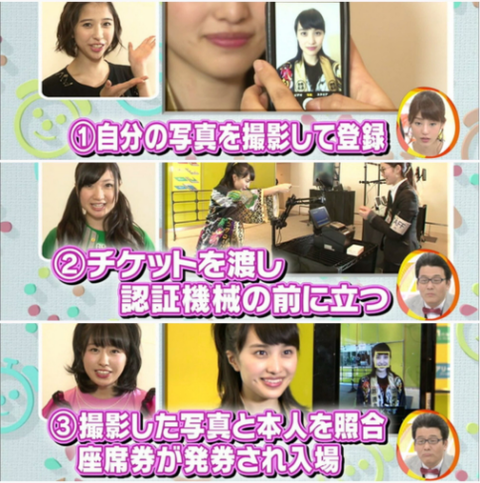 SnapCrab_NoName_2017-4-8_23-50-14_No-00