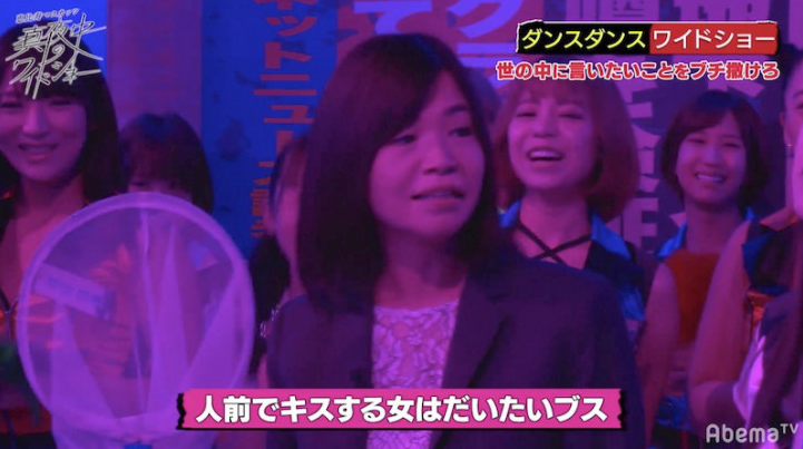 正論 大久保佳代子 人前でキスする女はだいたいブス ガールズ速報 がるそく 正論 大久保佳代子 人前でキスする女はだいたいブス ガールズ速報 がるそく