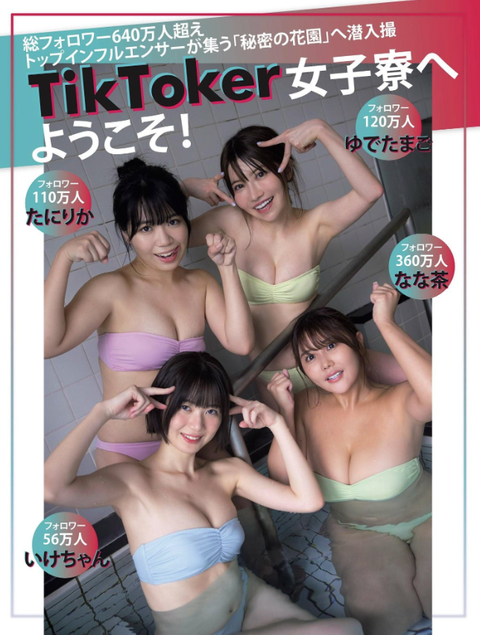 SnapCrab_NoName_2023-_35o-00