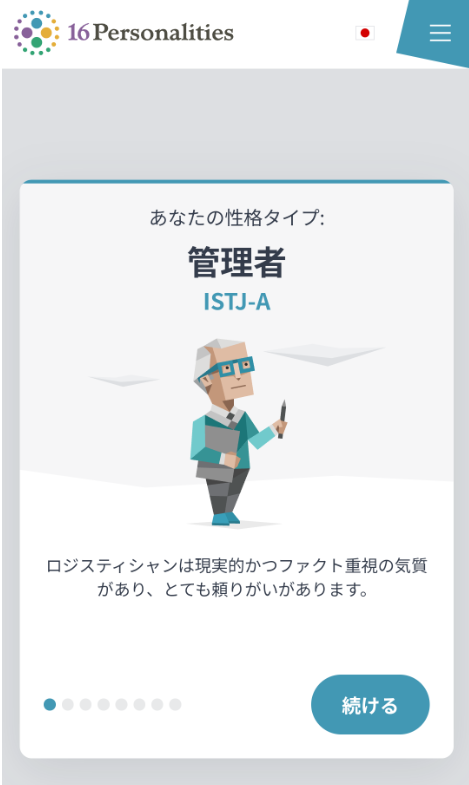 SnapCrab_NoName_2024-8-27No-01