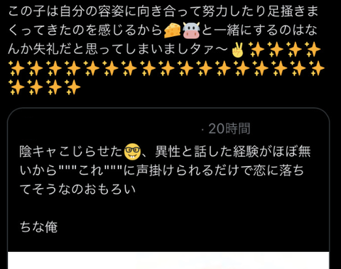 SnapCrab_NoName_2022-6-6_20-40-35_No-00