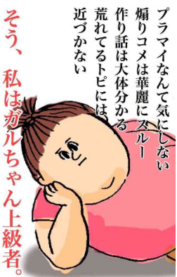 SnapCrab_NoName_2017-4-3_9-45-4_No-00