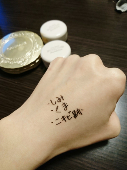 SnapCrab_NoName_2017-3-10_0-2-59_No-00