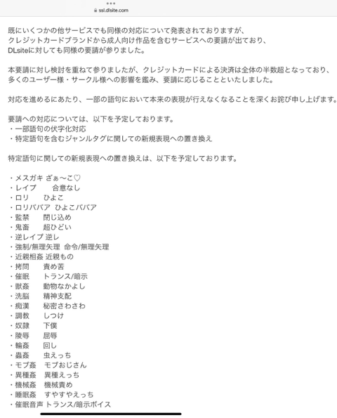 SnapCrab_NoName_2024-3-26_19-41-1_No-00