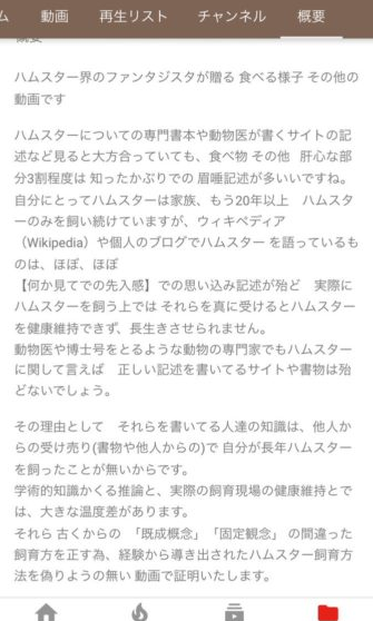 SnapCrab_NoName_2017-4-3_21-32-40_No-00