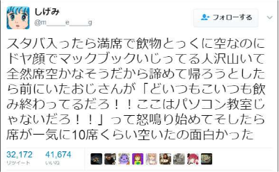 SnapCrab_NoName_2017-4-2_8-47-38_No-00