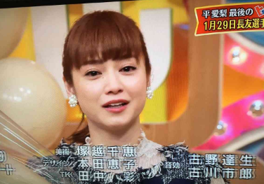 女子の反応 平愛梨 長友さんを支えます ヒルナンデス 卒業で涙 ガールズ速報 がるそく 女子の反応 平愛梨 長友さんを支えます ヒルナンデス 卒業で涙 ガールズ速報 がるそく
