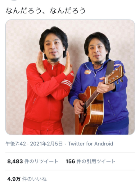 SnapCrab_NoName_2021-2-9_14-5-59_No-00