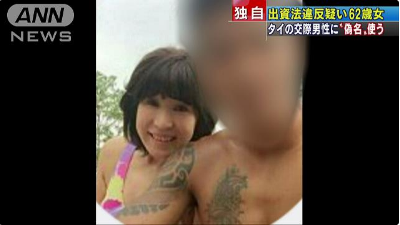 SnapCrab_NoName_2017-4-7_16-56-31_No-00