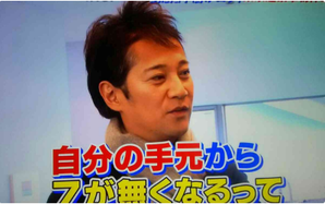 SnapCrab_NoName_2017-4-5_4-57-32_No-00