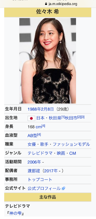 SnapCrab_NoName_2017-4-9_22-20-5_No-00