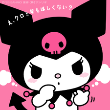 SnapCrab_NoName_2023-No-08