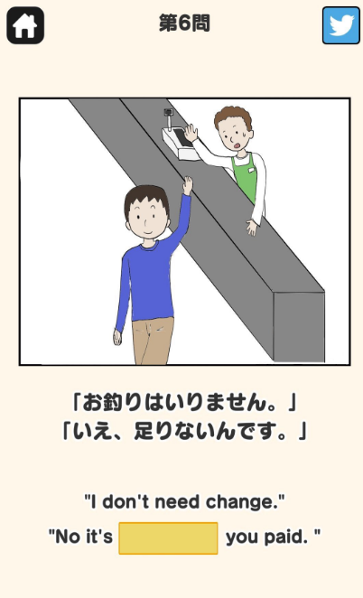 SnapCrab_NoName_2017-4-11_6-44-32_No-00