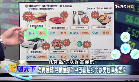 SnapCrab_NoName_2023-_27o-00