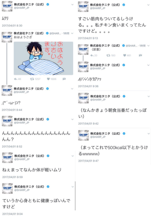 SnapCrab_NoName_2017-4-1_19-57-21_No-00