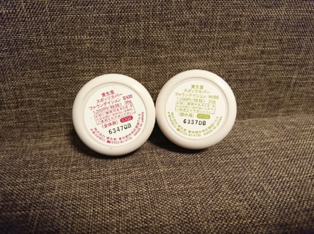 SnapCrab_NoName_2017-3-10_0-3-23_No-00