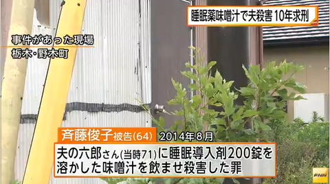 SnapCrab_NoName_2017-3-2_18-6-52_No-00