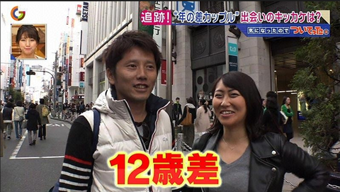 SnapCrab_NoName_2016-12-10_22-14-55_No-00