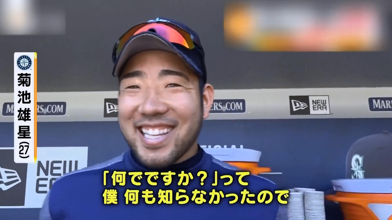 悲報 菊池雄星さん 恐ろしい程ヒゲが似合わない ガールズ速報 がるそく 悲報 菊池雄星さん 恐ろしい程ヒゲが似合わない ガールズ速報 がるそく