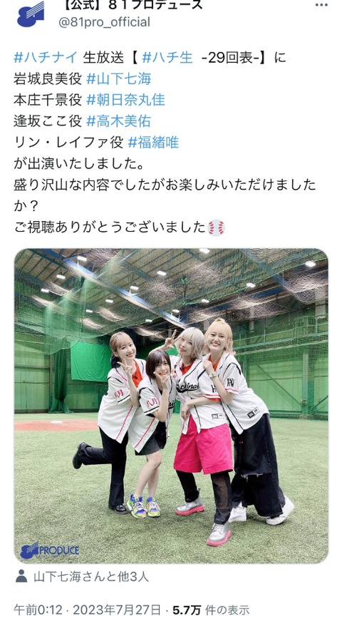 SnapCrab_NoName_2023-_13o-00