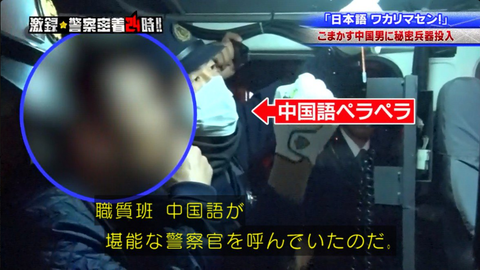 SnapCrab_NoName_2017-4-10_9-47-25_No-00