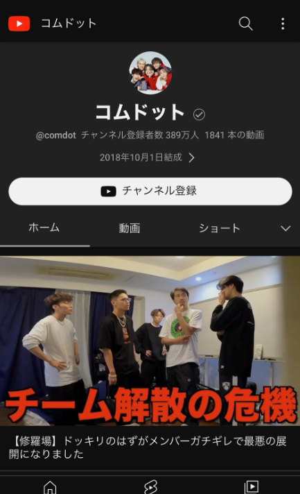 SnapCrab_NoName_2023-_8o-00