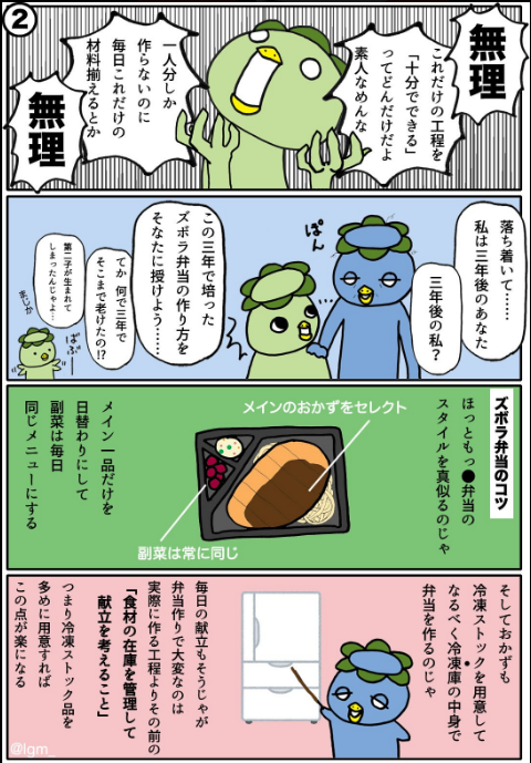 SnapCrab_NoName_2017-4-20_10-3-12_No-00