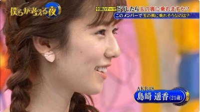 女子の反応 元akb島崎遥香 鼻を整形 削られすぎて鼻筋が凹んでる画像が衝撃的 ヤバイ ガールズ速報 がるそく 女子の反応 元akb島崎遥香 鼻を整形 削られすぎて鼻筋が凹んでる画像が衝撃的 ヤバイ ガールズ速報 がるそく