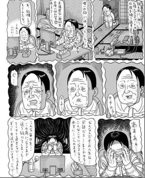 SnapCrab_NoName_2023-5-7_0-5-55_No-00