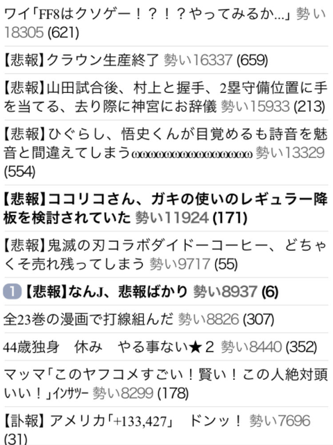 SnapCrab_NoName_2020-11-14_22-0-26_No-00