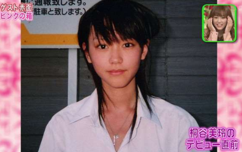 女子の反応 桐谷美玲が男前な ショートカット を披露 似合ってない 阿部サダヲっぽい ガールズ速報 がるそく 女子の反応 桐谷美玲が男前な ショートカット を披露 似合ってない 阿部サダヲっぽい ガールズ速報 がるそく