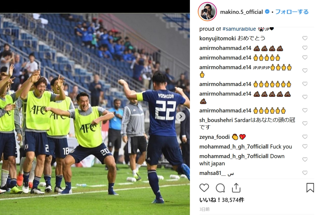 大悲報 大迫勇也のinstagram イラン人に荒らされる ガールズ速報 がるそく 大悲報 大迫勇也のinstagram イラン人に荒らされる ガールズ速報 がるそく