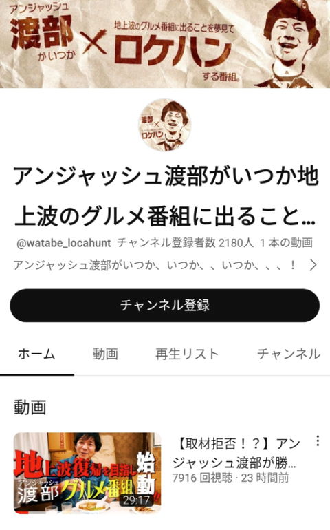 SnapCrab_NoName_2023-4-30_4-41-58_No-00