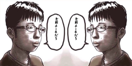 SnapCrab_NoName_2024-6-29No-04