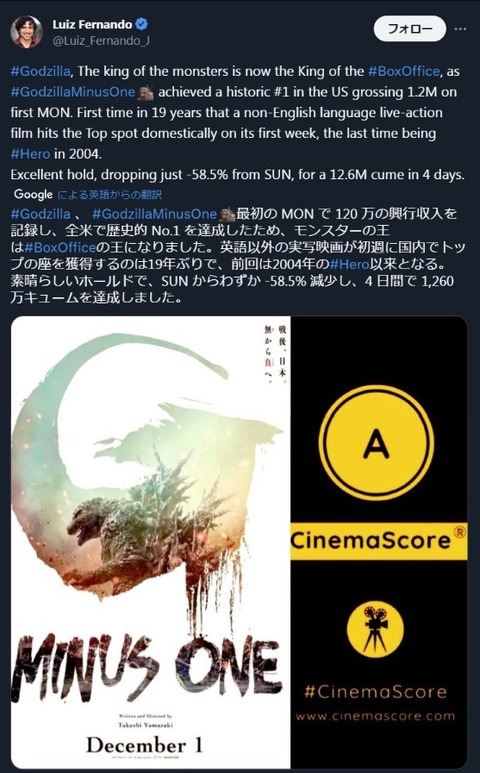 SnapCrab_NoName_2023-_7o-00