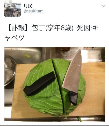 SnapCrab_NoName_2017-3-6_2-38-20_No-00