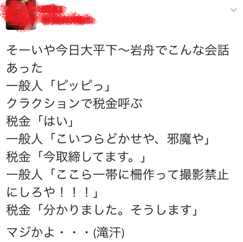 ガールズ速報 がるそく