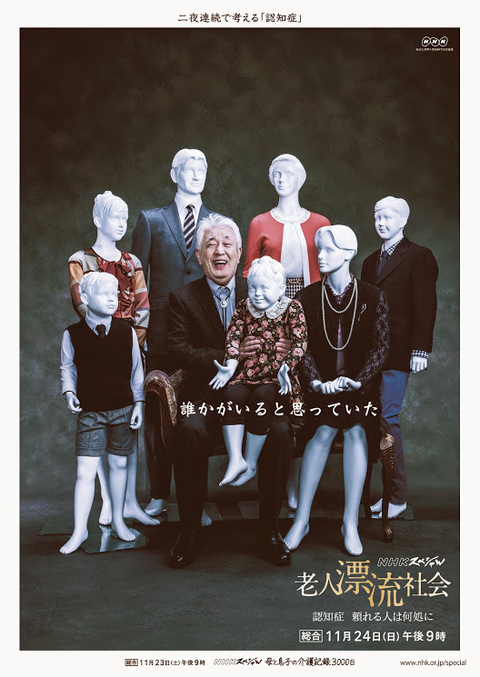 SnapCrab_NoName_2019-7-28_21-42-24_No-00